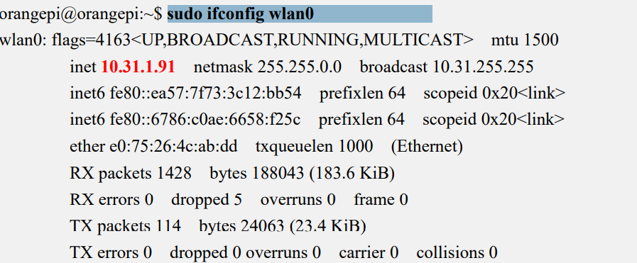 Информация о сети Wi-Fi