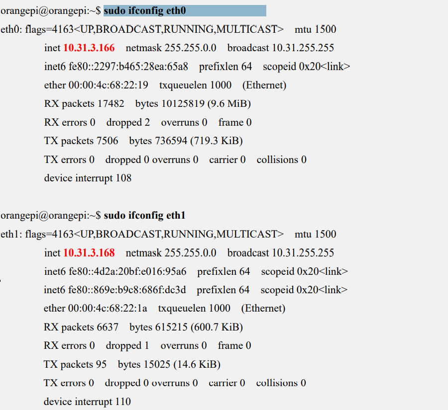 Вывод команды ifconfig