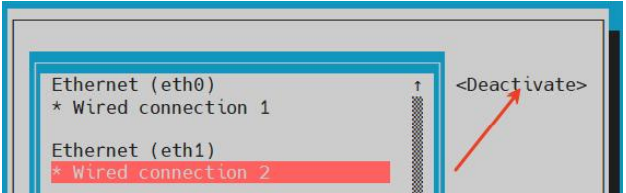 Отключение сетевого интерфейса