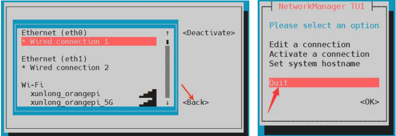 Выход из nmtui