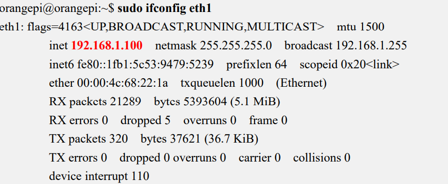 Просмотр IP адреса
