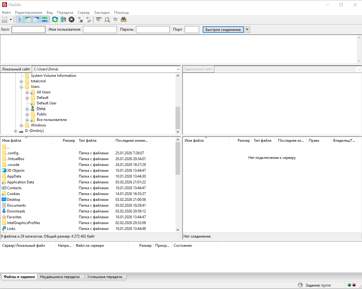 Главное окно программы Filezilla